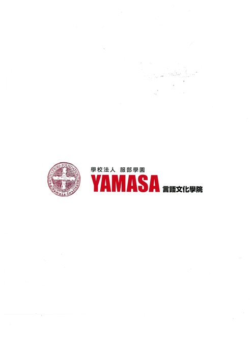 YAMASA言語文化學院