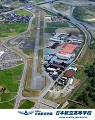 日本航空高等學校山梨校