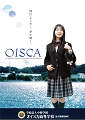 OISCA 濱松國際高等學校