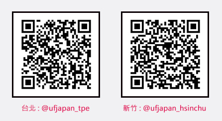 UF JAPAN LINE